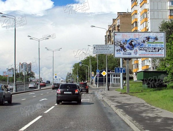 Аминьевское шоссе, до пересечения с Кременчугской улицей