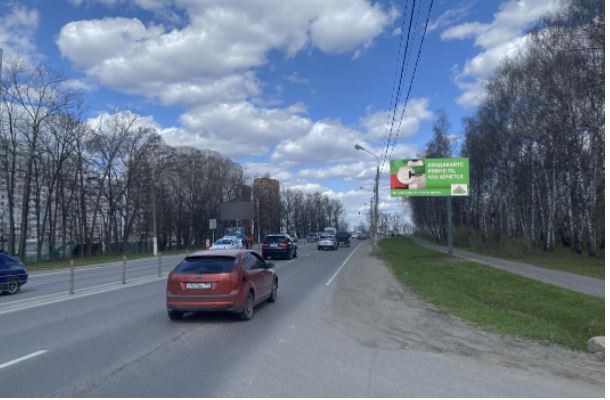Реклама на щитах (билбордах), Симферопольское шоссе (старое), слева, перед поворотом на ул. Крымская,  Щит 3х6 | Рекламное агентство полного цикла «Регион Медиа» в Москве